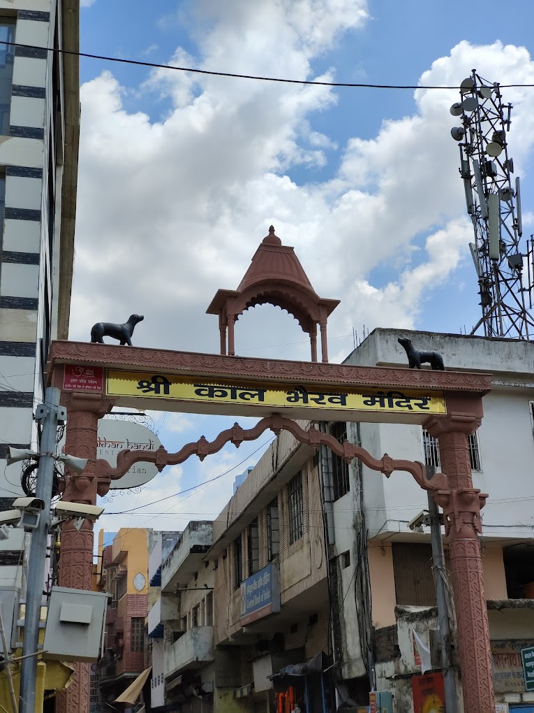 Kalbhairav Temple