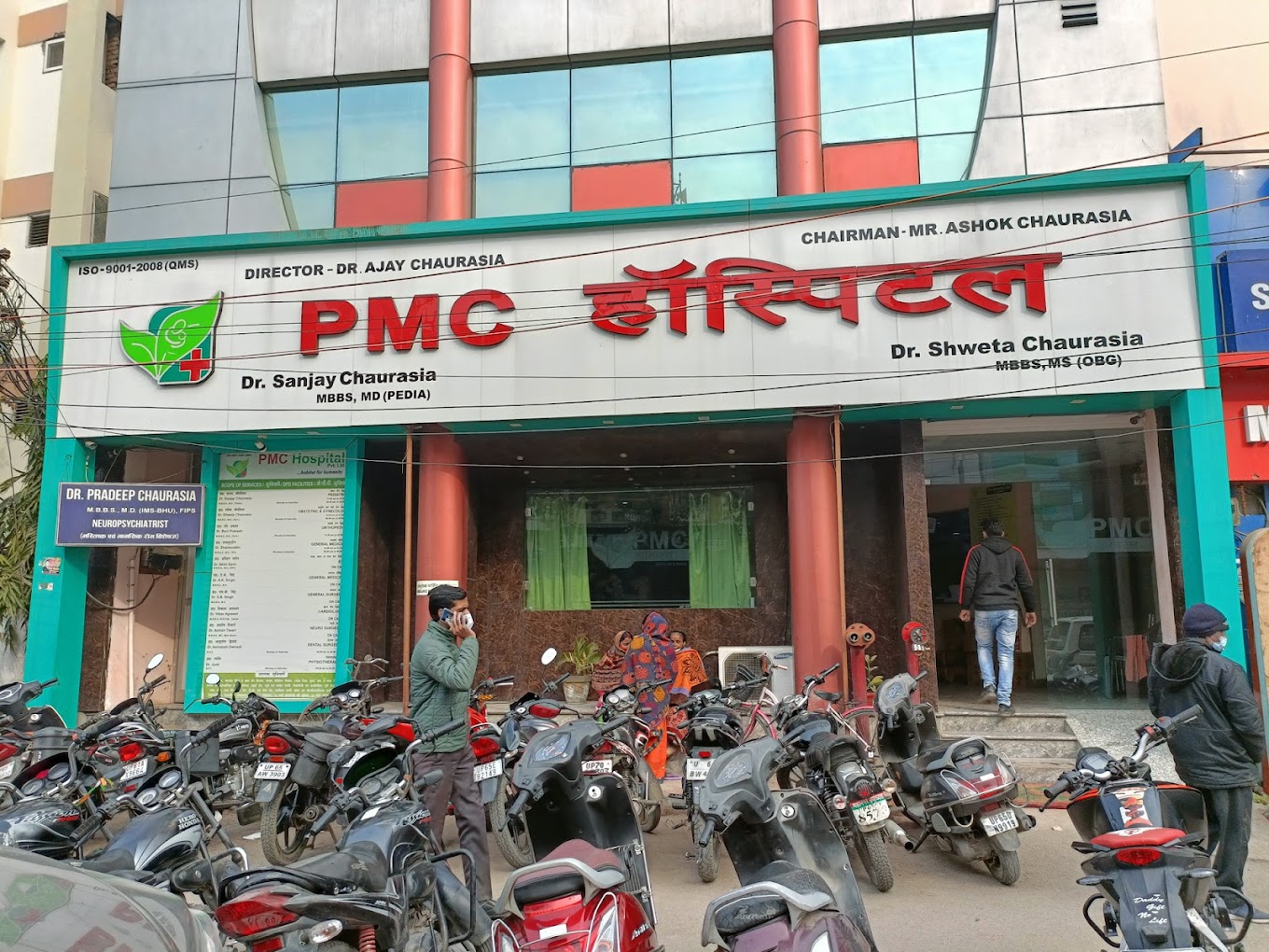 P. M. C. Hospital