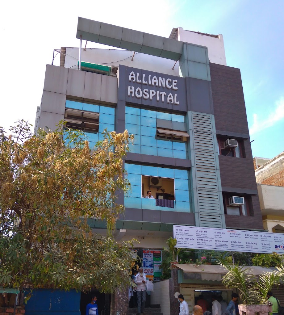 Alliance Hospital : Gynecology / Critical Care / Super Specialty / Neurology in Varanasi