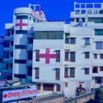 Santushti Hospital Pvt.