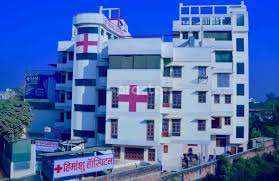 Santushti Hospital Pvt.