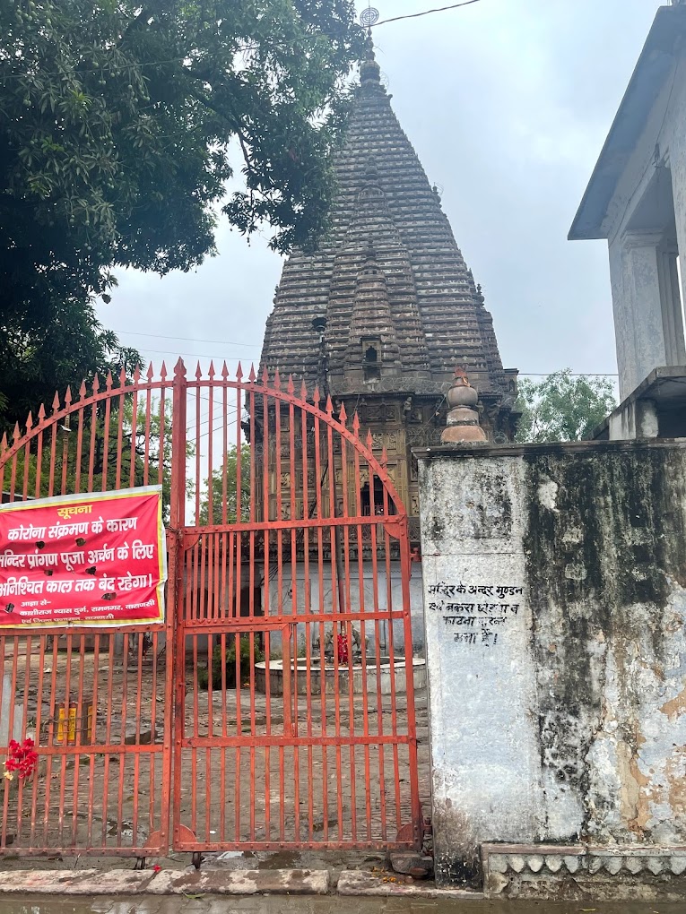 Durga Temple, Ramnagar