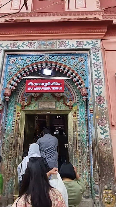 Shree Annapurna Mandir