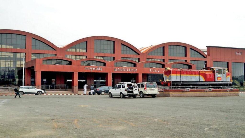 Banaras Railway Station