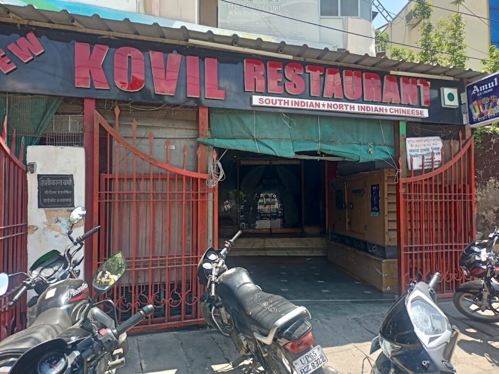 Kovil Restaurant