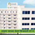 Octavia Hospital Varanasi