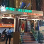 Pind Balluchi