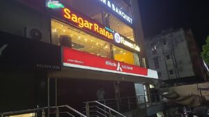 Sagar Ratna - Pure Veg Restaurant BHU Lanka