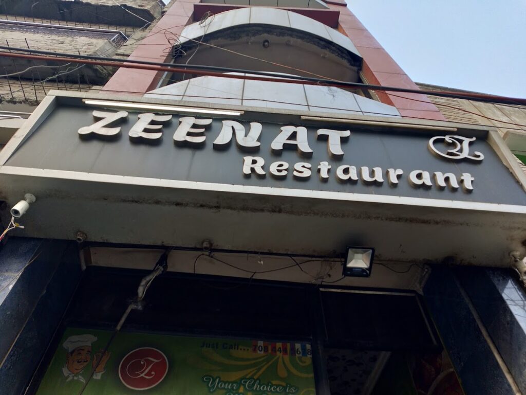 Zeenat Restaurant